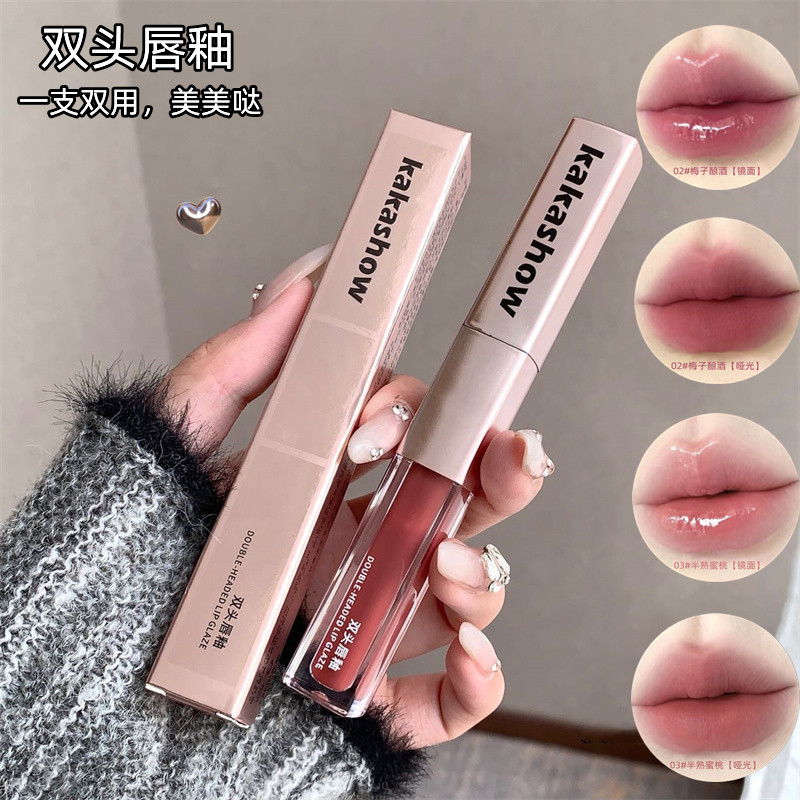 【任选2支】kakashow镜面哑光双头持妆唇釉双用素颜显白口红唇泥