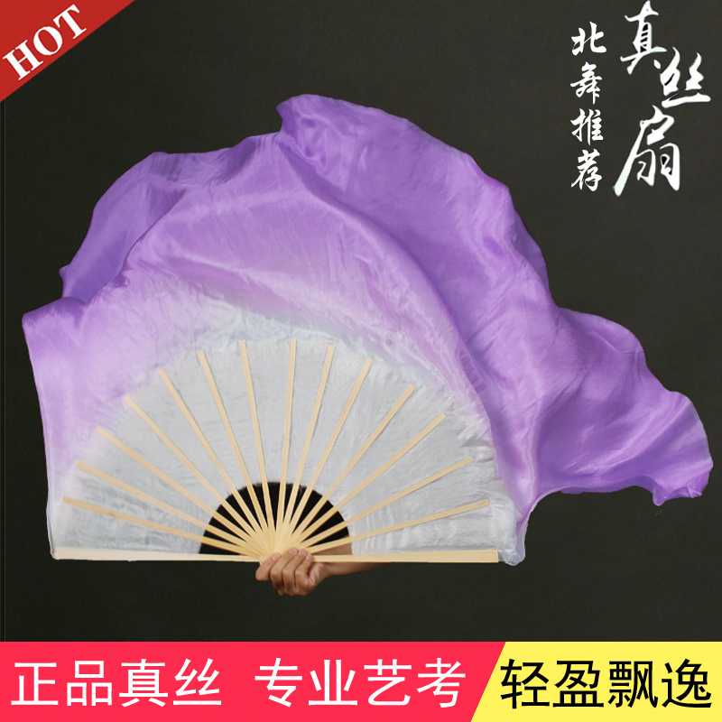 真丝舞蹈扇子加长古典双面胶州秧歌扇浅紫色渐变舞表演扇跳舞扇子