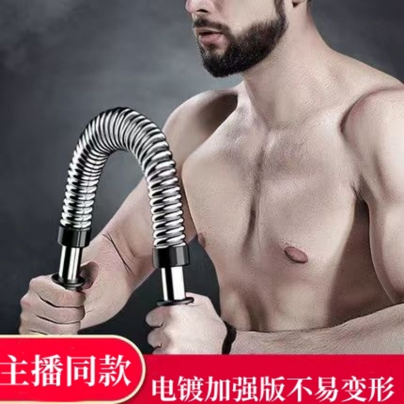 臂力器男士臂力棒40公斤30公斤健身器材家用胸肌握力10公斤20公斤