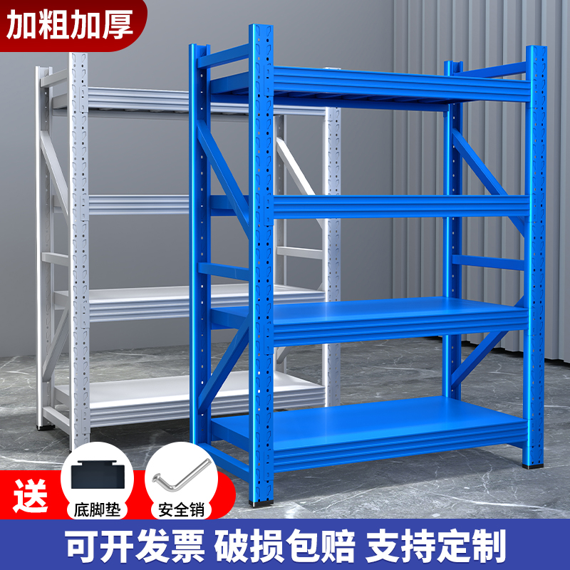 重型仓库超市货架展示架加厚多层置物架家用收纳快递架包邮铁架子