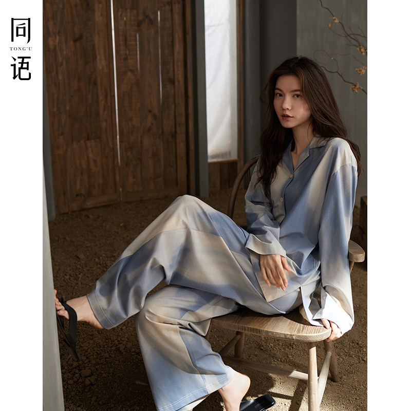 同语25年春秋季睡衣女士柔软棉长袖套装女渐变渲染秋天新款家居服