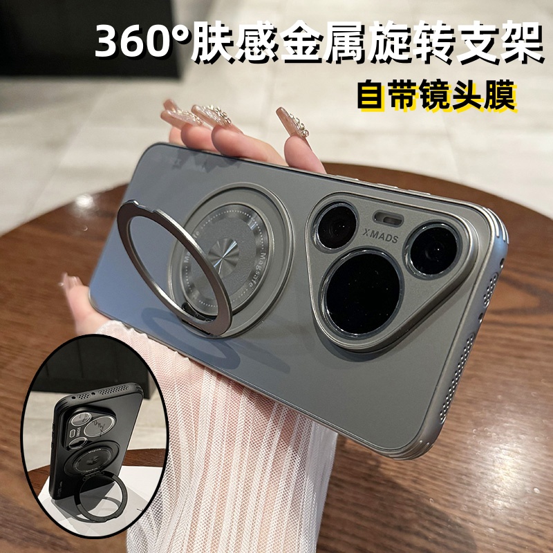 适用于华为pura70手机壳新款金属磁吸支架p80pro+高级感全包防摔