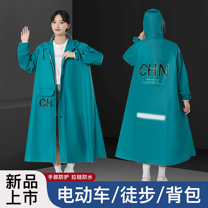 雨衣女款时尚长款全身防暴雨电动车加大学生单人成人户外防雨雨披