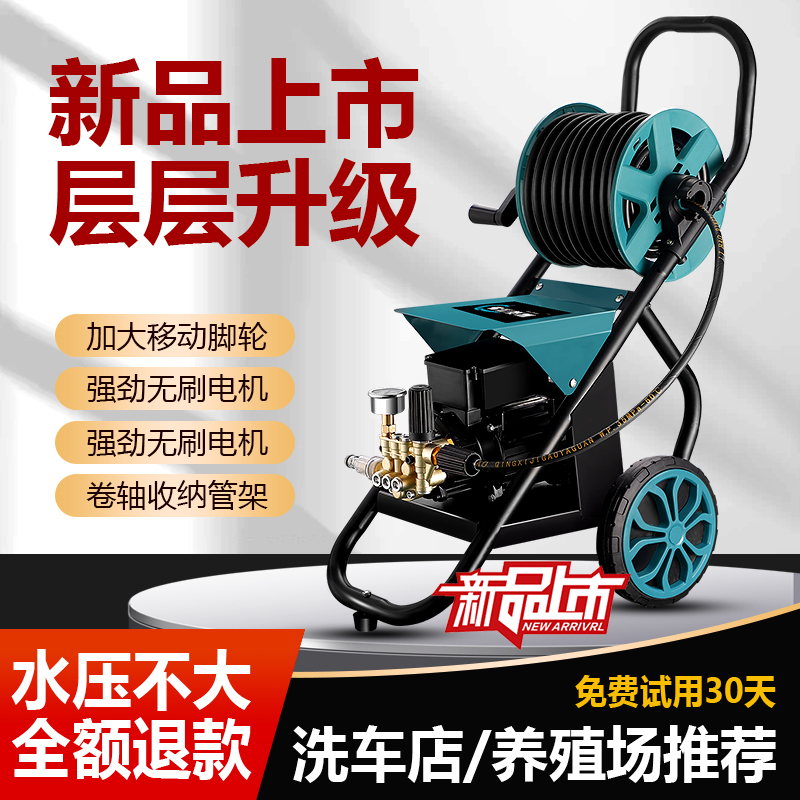 策朋洗车机神器高压水泵家用220V大功率刷车水枪车用强力增压清洗
