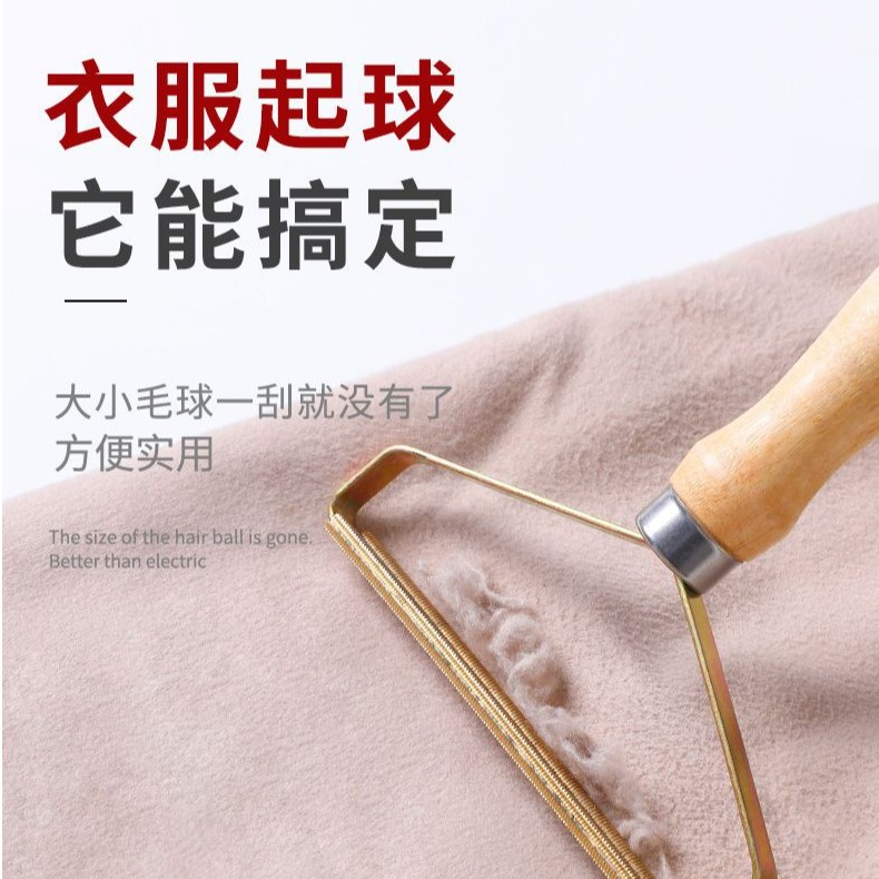 【优云】刮毛器衣物手动毛呢羊绒大衣剃除毛球机不锈钢去毛球