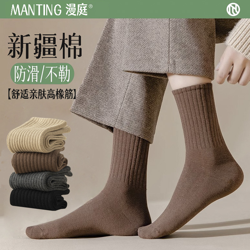 黑色袜子女春秋款中筒袜纯棉防臭吸汗女袜长筒女士秋冬季全棉长袜