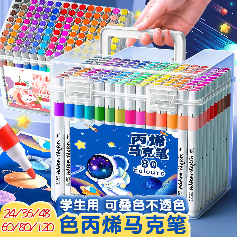 丙烯马克笔儿童水彩笔颜色全套学生美术绘画专用不透色彩色手绘