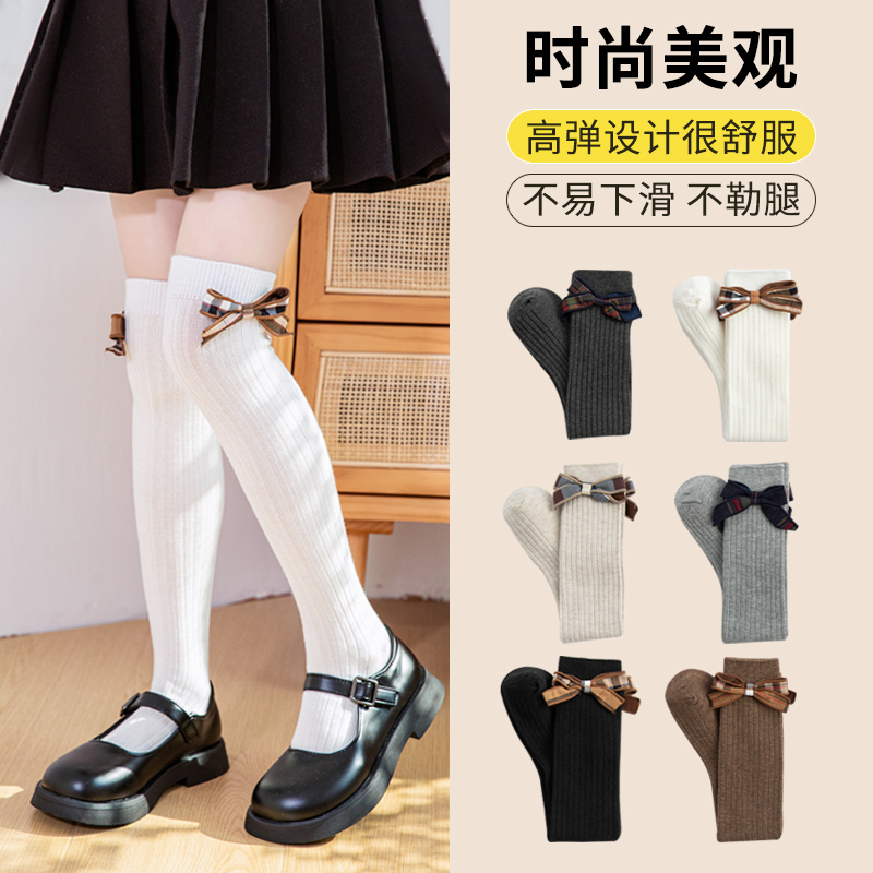女童袜子春秋夏薄款儿童及膝中长筒可爱蝴蝶结女孩宝宝高筒堆堆袜