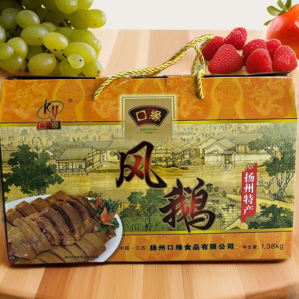扬州特产口缘风鹅美味看得见