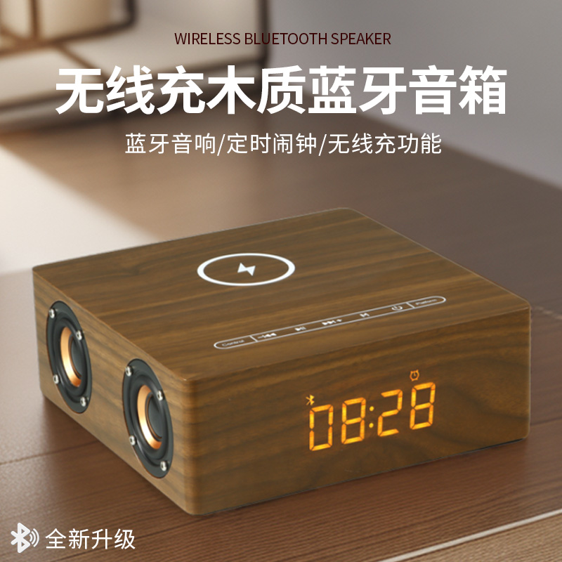 国立Q5A（升级版）四喇叭木质无线蓝牙音箱多功能电脑电视音响插U盘