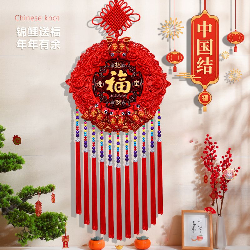 新年锦鲤款圆形桃木中国结挂件大福字乔迁玄关福字挂件