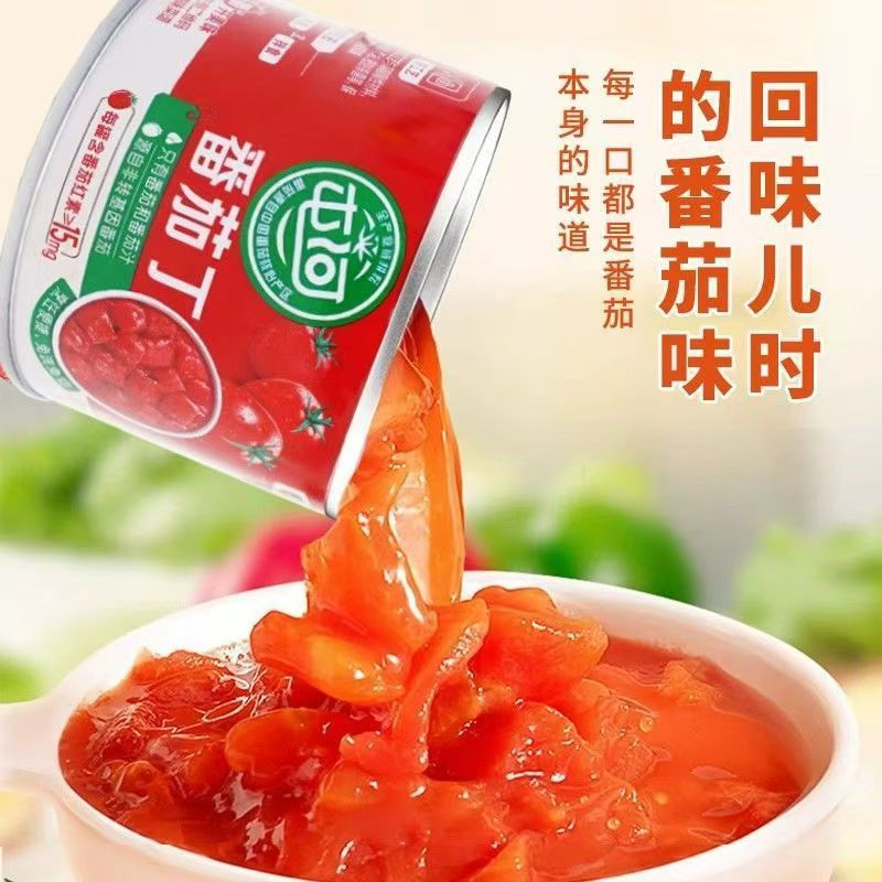 绿色食品番茄丁罐头12罐24罐美味添加营养酸甜调味料番茄西红柿块