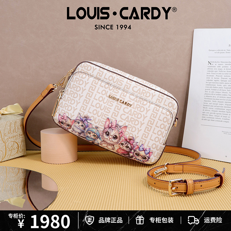 路易卡迪小猫涂鸦字母老花包百搭休闲春夏圣诞元旦礼物