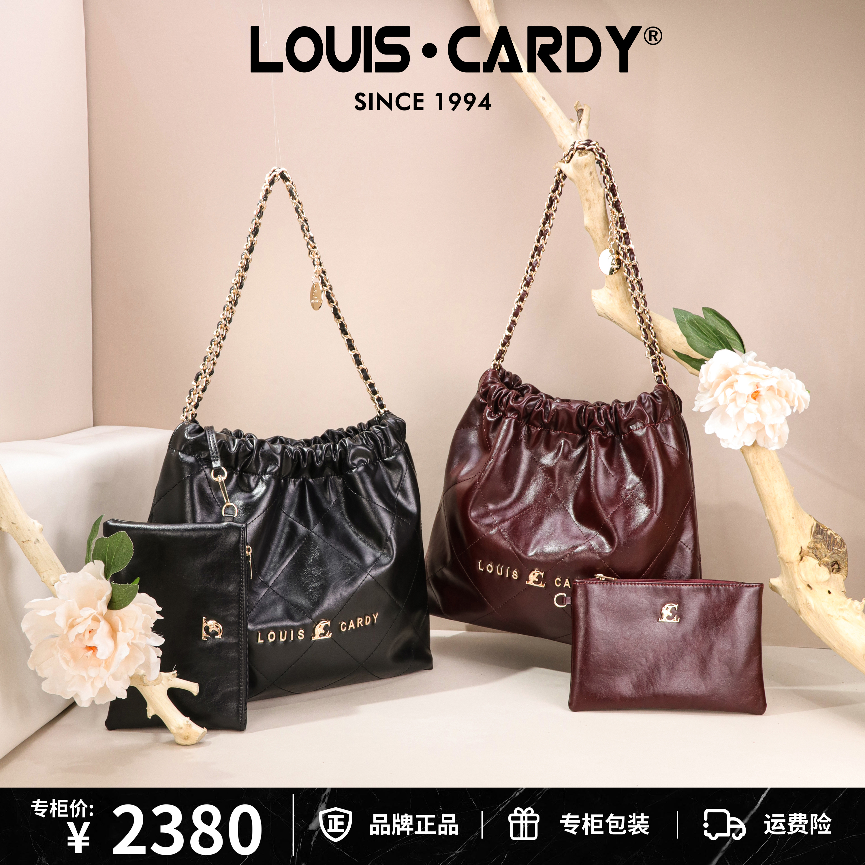 路易卡迪 大菱格油蜡皮子母包礼盒元旦礼物