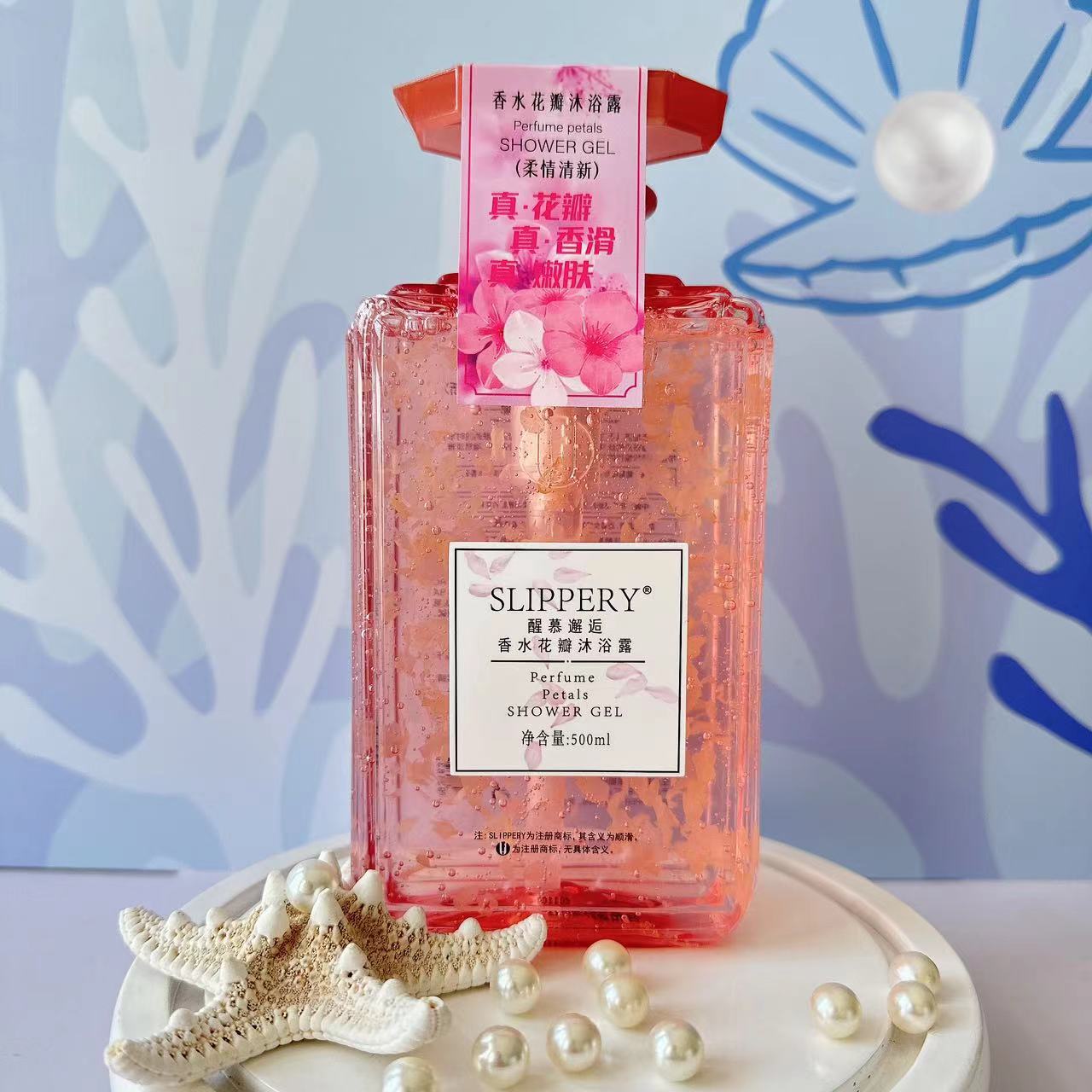 醒慕邂逅香水花瓣沐浴露
