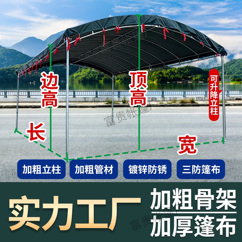 【实力工厂】户外油布帐篷停车遮阳棚加厚加粗工地雨棚摆地摊酒席