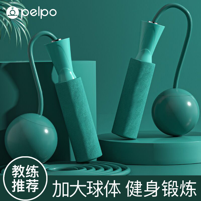 无绳跳绳计数健身减肥运动女专业燃脂负重款成人专用重力钢丝绳子