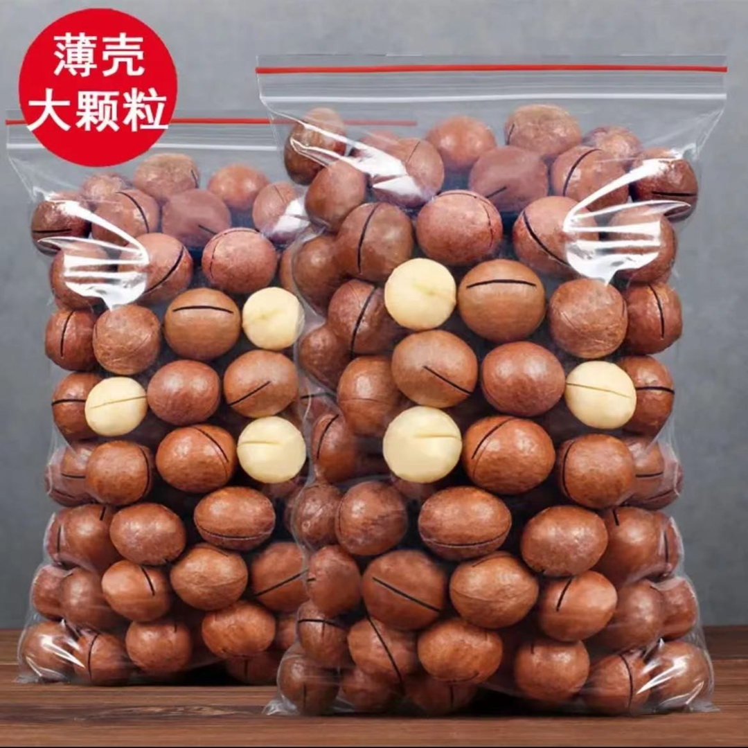 【9.9抢半斤】夏威夷果奶香味250g500g装净重坚果炒货零食年货推荐