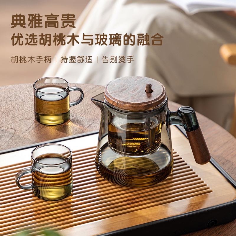 飘逸杯泡茶壶玻璃茶水分离泡茶杯耐高温过滤家用胡桃木冲茶器茶具
