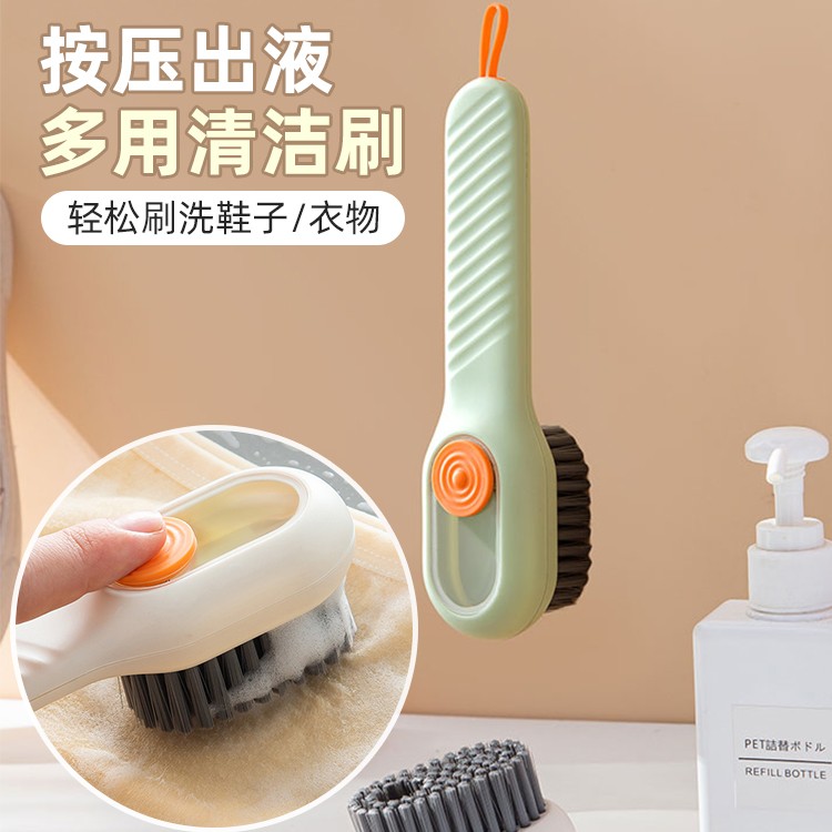 自动长柄刷鞋洗鞋刷多功能加液鞋刷按压出液洗鞋洗衣物家用清洁