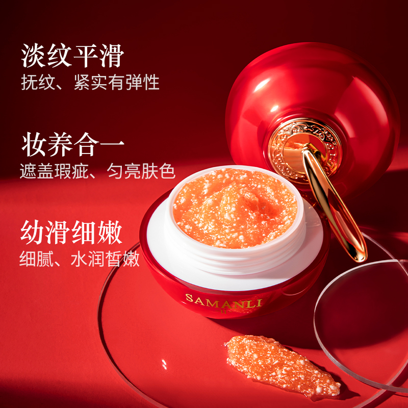 莎曼莉 熬夜逆龄龙血竭膏 保湿美容修饰龙血膏面霜养颜养肤贵妇膏