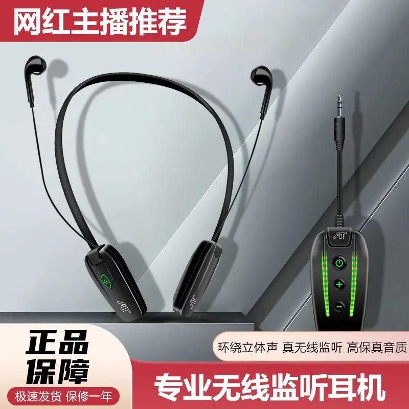 ISKEX60PRO无线监听耳机无线耳机