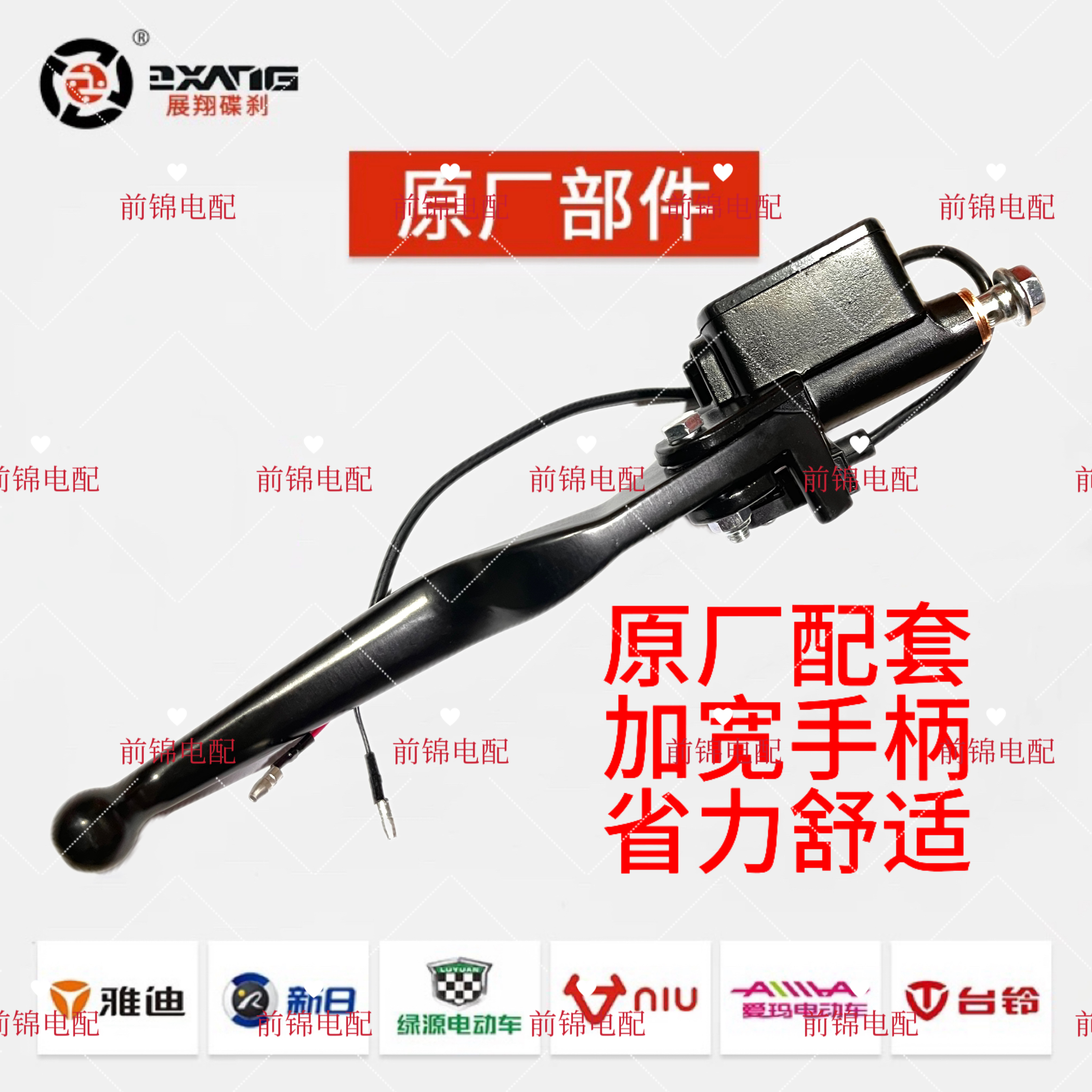 (6个)原厂加宽省力电动车上泵电动车原厂上泵展翔原厂双联动上泵