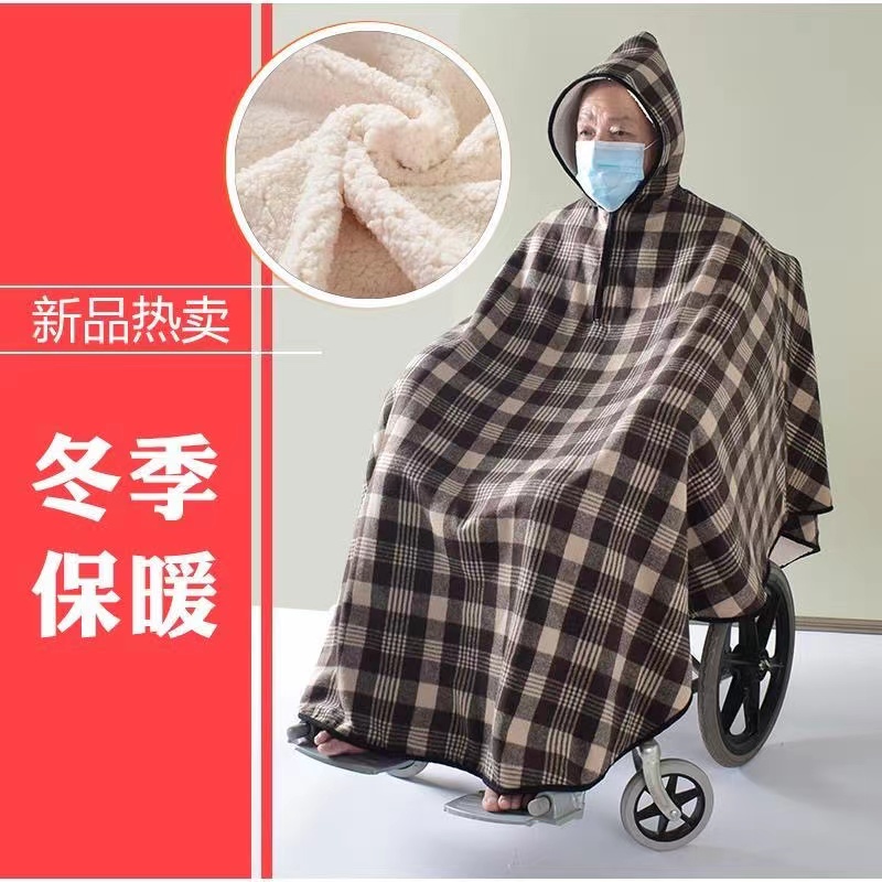 轮椅半包保暖毯轮椅保暖毯 加厚绒保温冬季老人护理用品毯子防风
