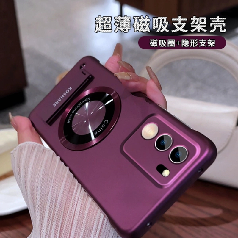 适用于vivos17t系列无边框圆形贴件支架简约大气折叠磁吸