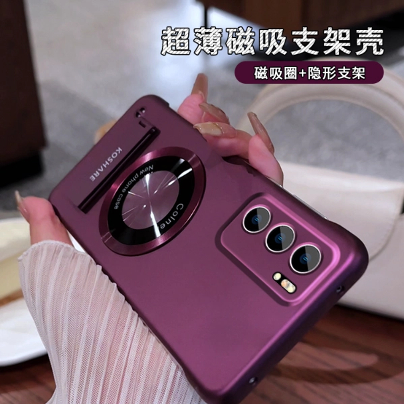 适用于opporeno6系列无边框圆形贴件支架简约大气折叠磁吸