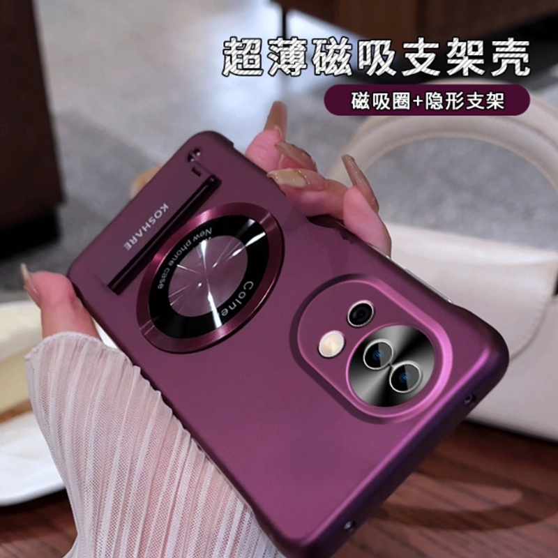 适用于华为nova12pro系列无边框圆形贴件支架简约大气折叠磁吸