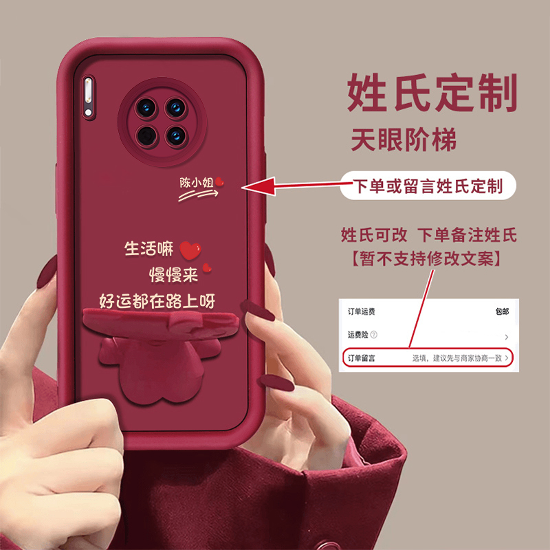 适用华为mate30pro系列生活嘛可爱猫咪支架壳百家姓定制创意个性