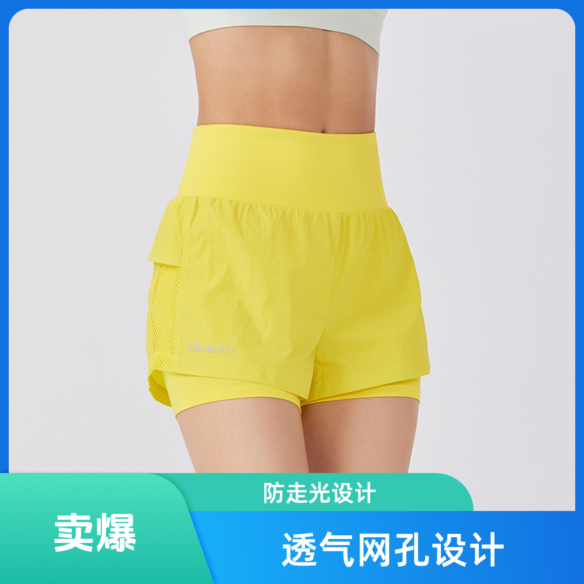 广场服户外防晒防污宽松休闲透气健身瑜伽服速干运动三分短裤