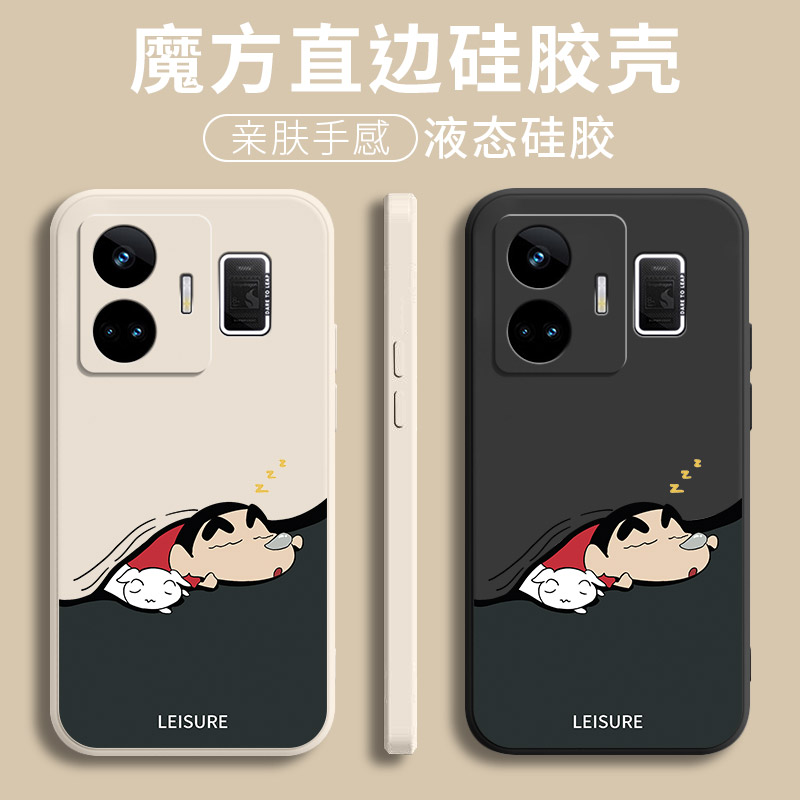 真我gtneo5手机壳液态硅胶realme软壳gtneo5se全包防摔超薄外壳潮