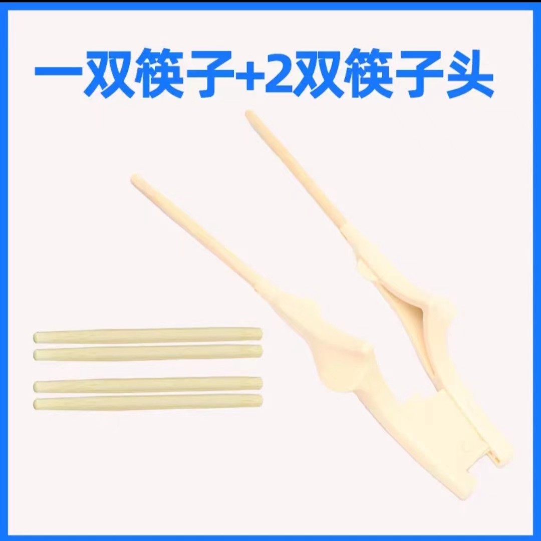 老人中风偏瘫餐具吃饭叉子勺子碗盘子筷子辅助防手抖手残疾家用