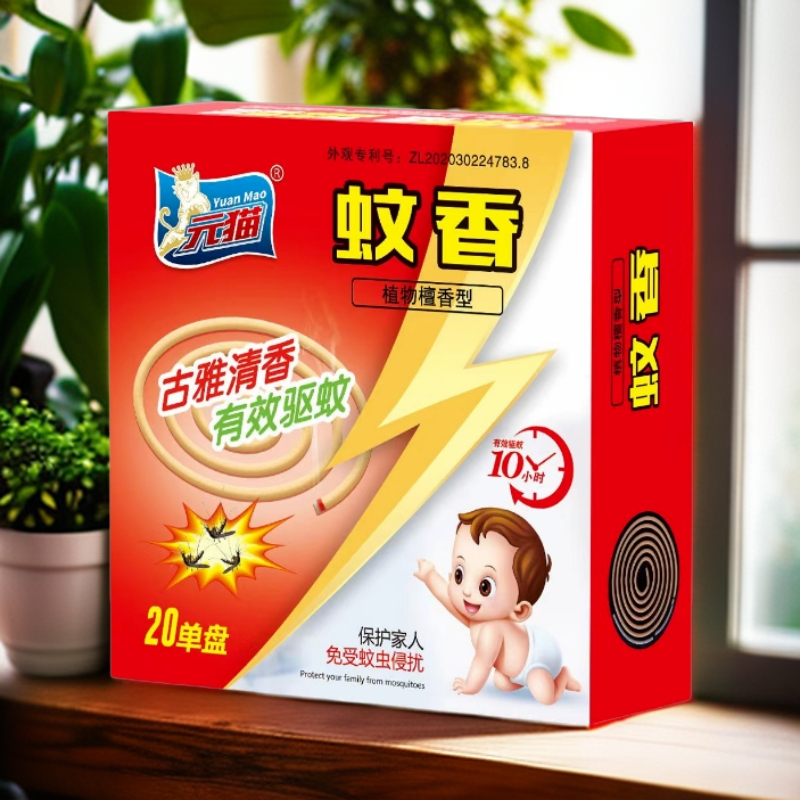 元猫檀香型蚊香线香驱蚊灭蚊熏香家用室内防蚊清香型赠阻燃棉