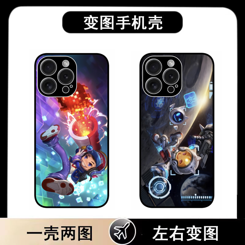 鲁班七号适用苹果华为荣耀小米红米OPPOvivoIQOO真我一加三星魅族