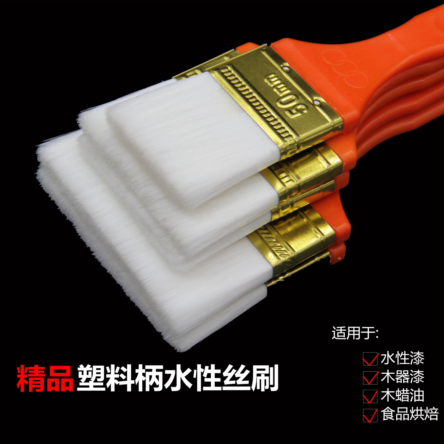 羊毛刷软毛水丝刷水性漆专用耐用乳胶漆烘焙柔软扫灰清洁刷无痕刷