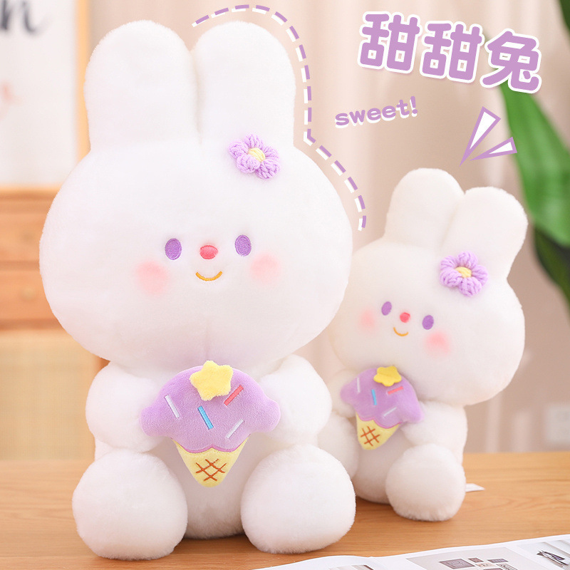 可爱甜甜兔公仔女生床上抱枕玩偶布娃娃毛绒玩具情人节礼物送女友