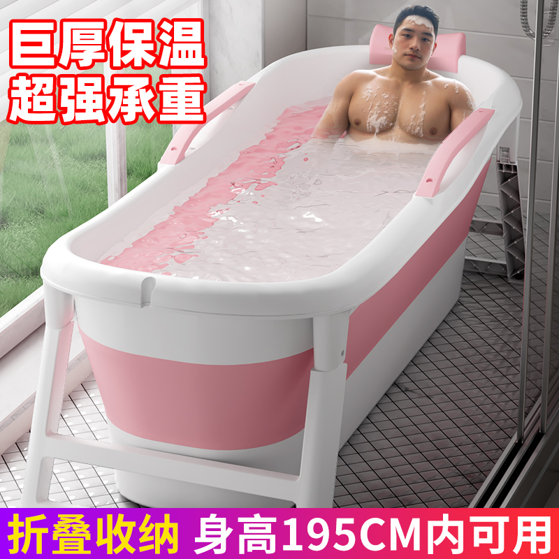 男士专用成人洗澡儿童洗澡泡澡桶大人可折叠浴桶家用加厚