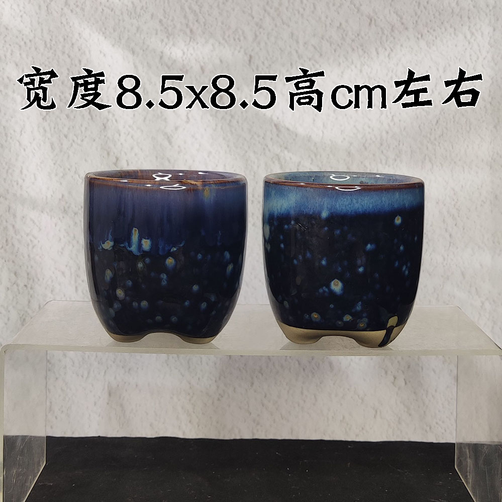 蓝B款花盆一套2个 多肉花盆8.5cm粗糙品默认微瑕花纹随机