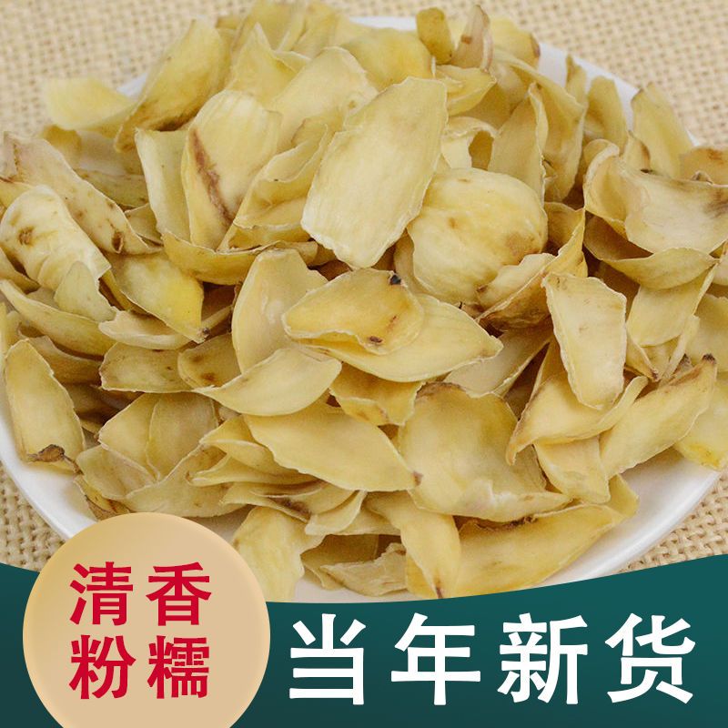 湖南龙山百合干新货原色清香苦味百合干特产干货煲汤煮粥精选熬粥