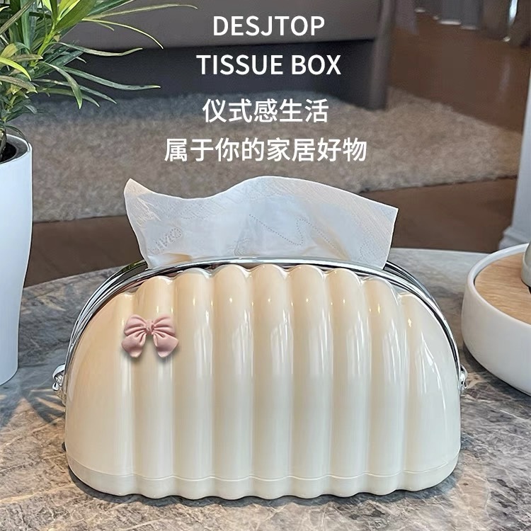 高颜值贝壳纸巾盒弹簧抽纸盒客厅茶几小香风桌面摆件送蝴蝶结