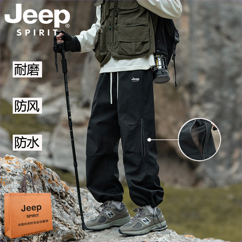 Jeep吉普防风防水冲锋裤男款爬山裤子秋冬骑车加绒加厚保暖登山裤