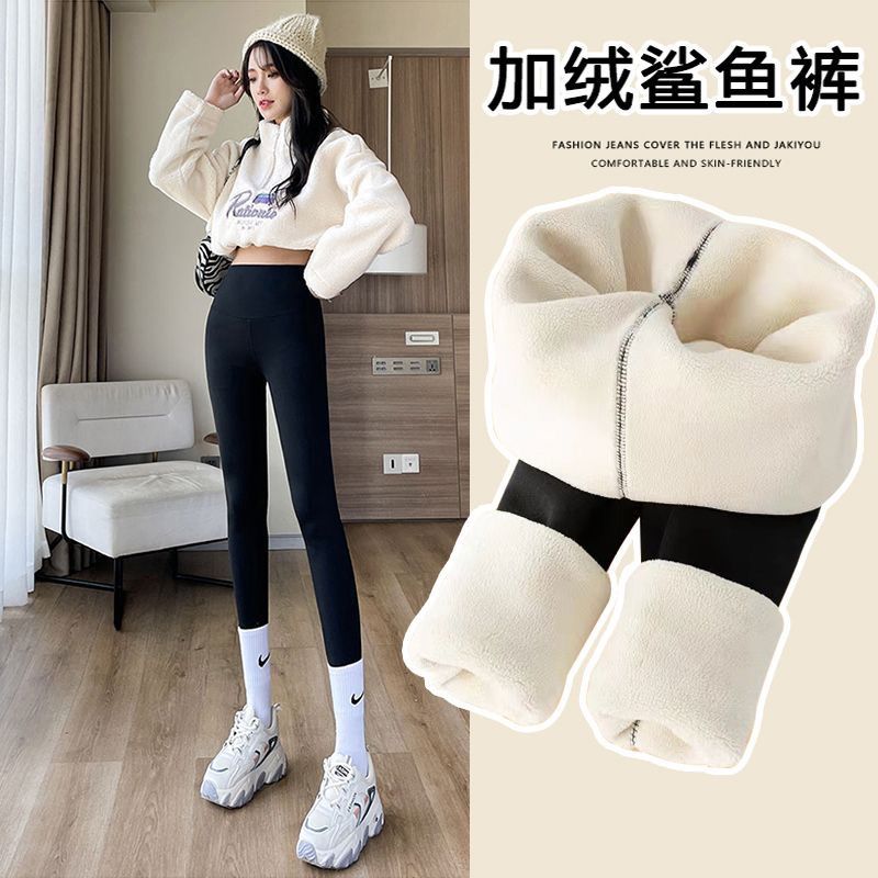 鲨鱼裤女外穿秋冬季小个子2024高腰紧身瑜伽芭比裤加绒保暖打底裤