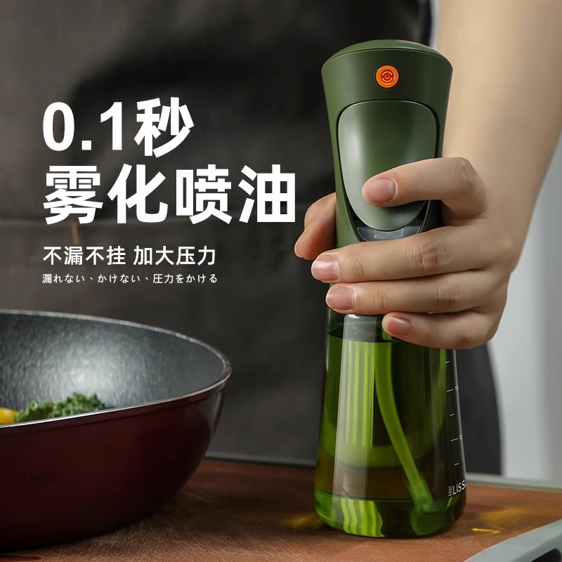 LISSA喷油壶家用避光款喷油瓶雾化玻璃厨房油罐壶油喷壶雾状油壸