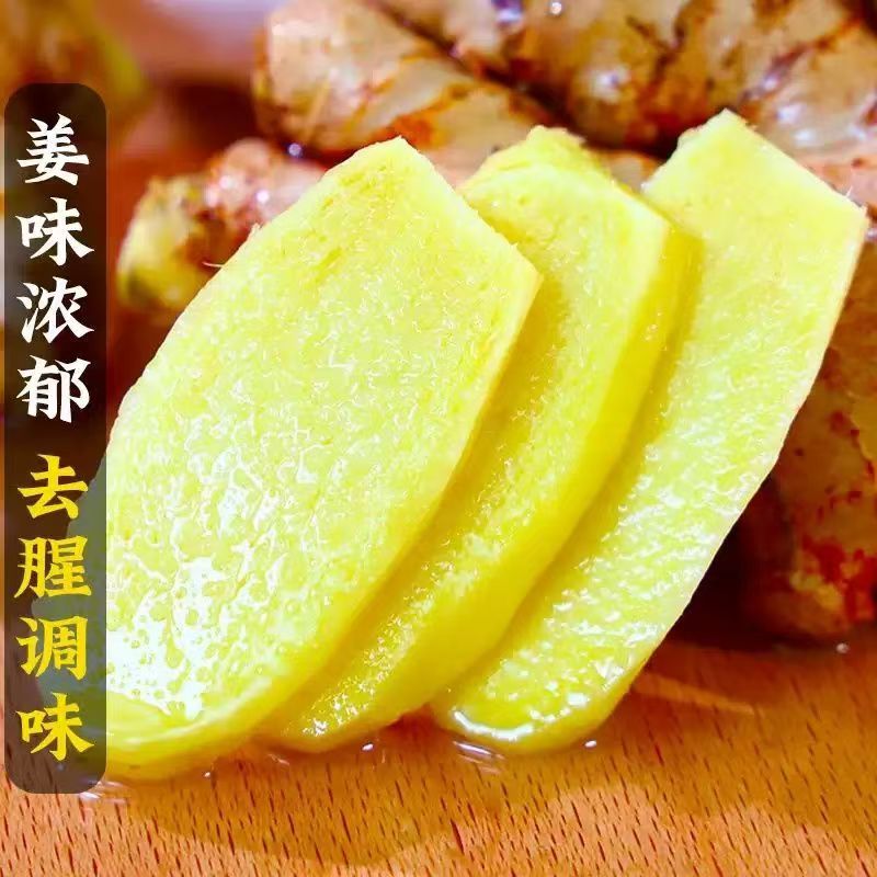 云南二黄姜老姜母产地直发嫩姜仔姜黄姜生姜