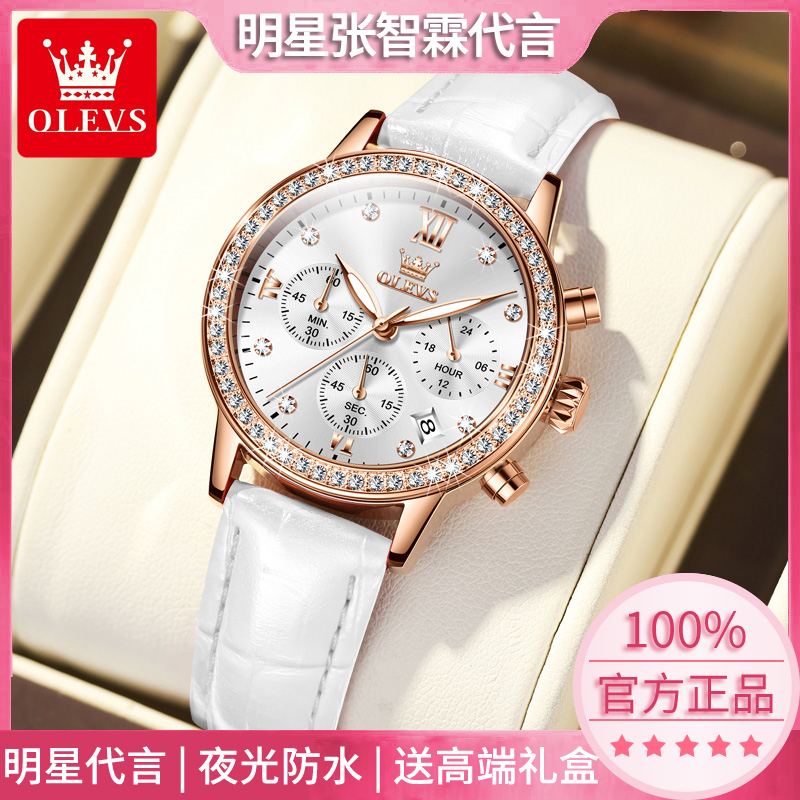 女士手表女款品牌正品真皮气质女款时尚百搭机械潮流防水石英女表