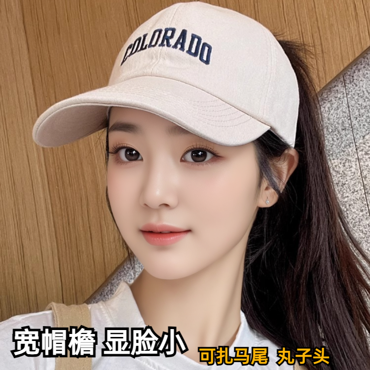 可扎高马尾丸子头半空顶棒球帽女夏季户外跑步运动遮阳防晒鸭舌帽