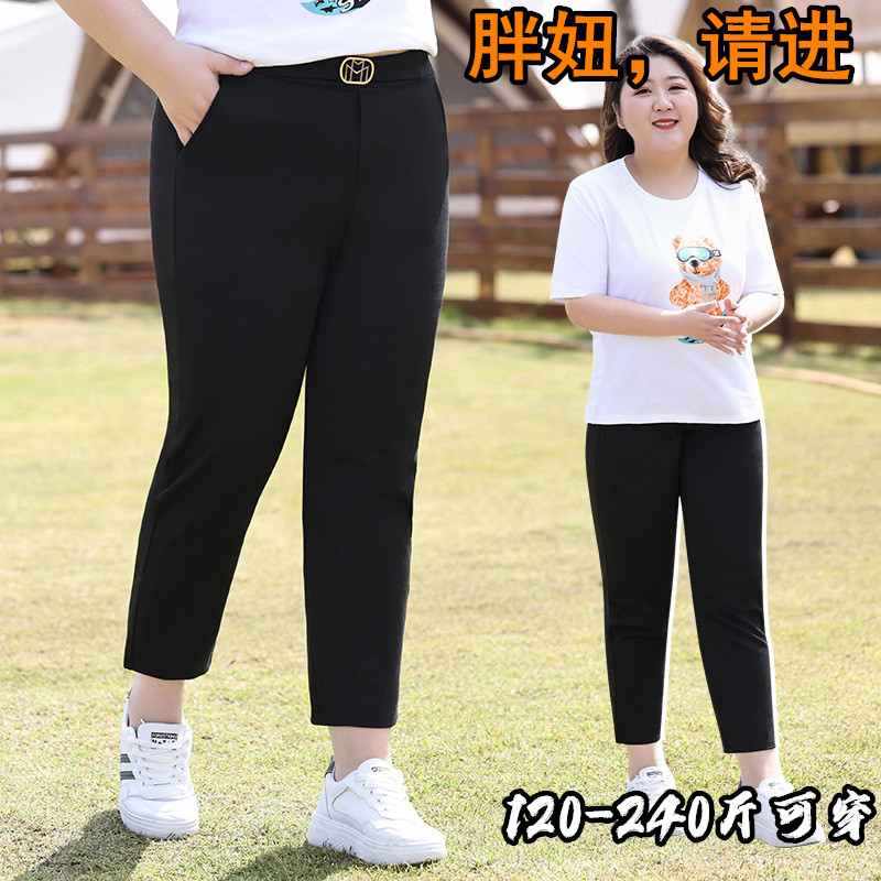 2025春秋加肥加大码女裤胖mm高腰显瘦弹力百搭休闲裤子薄款 200斤